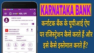 Karnataka Bank (KBL) UPI App | How to Register, Money Transfer to any Bank A/C and UPI ID (VPA) | screenshot 3