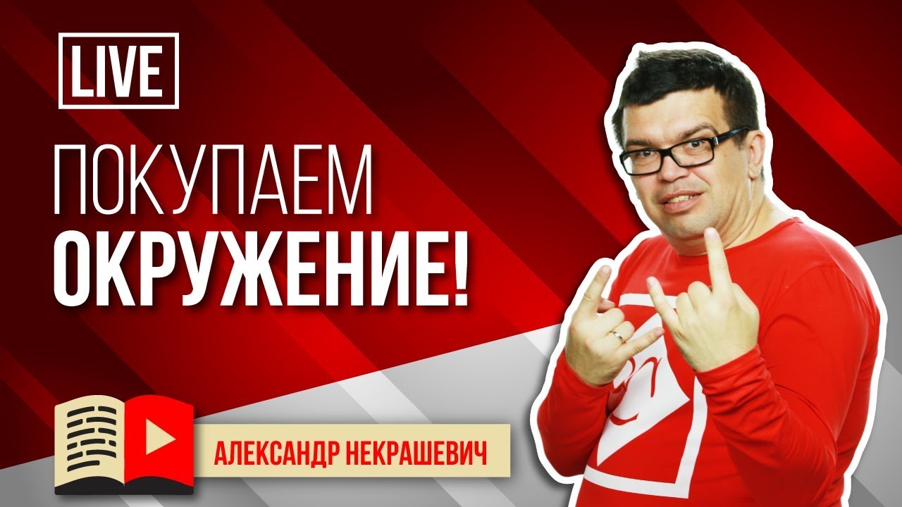 Зачем Вам в Закрытый Клуб Видеомаркетологов? Что это даст Вам и Вашему ...