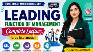 Leading Function of Management | Complete Lecture in Urdu
