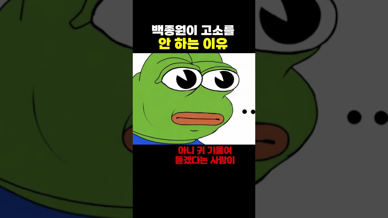백종원 근황