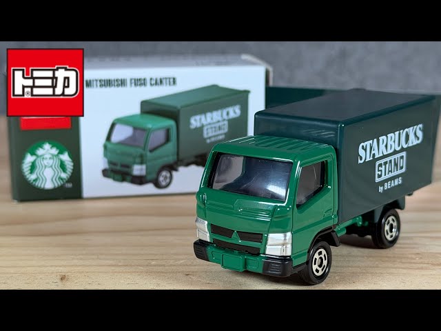 トミカ STARBUCKS　3個セット STARBUCKS STAND by BEAMS〉『EXTRA Collection』第二弾をローンチ