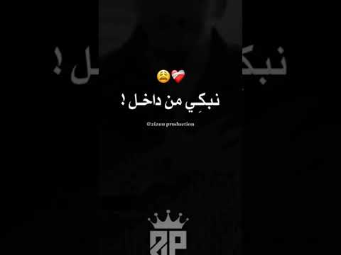 تفوتي ندور وجهي نلعبها لاهي تصميم فيديوهات اكسبلور