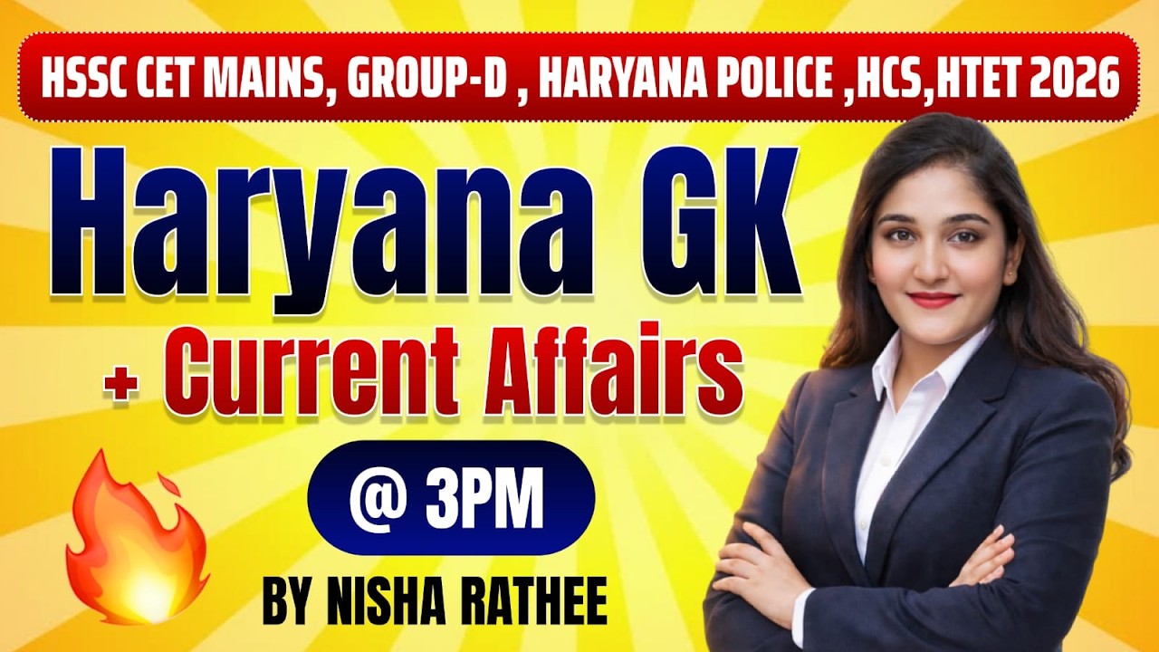 Haryana GK & Current Affairs 2026 | HSSC CET Mains |Group D |Haryana Police |HCS |Nisha Rathee Ma’am