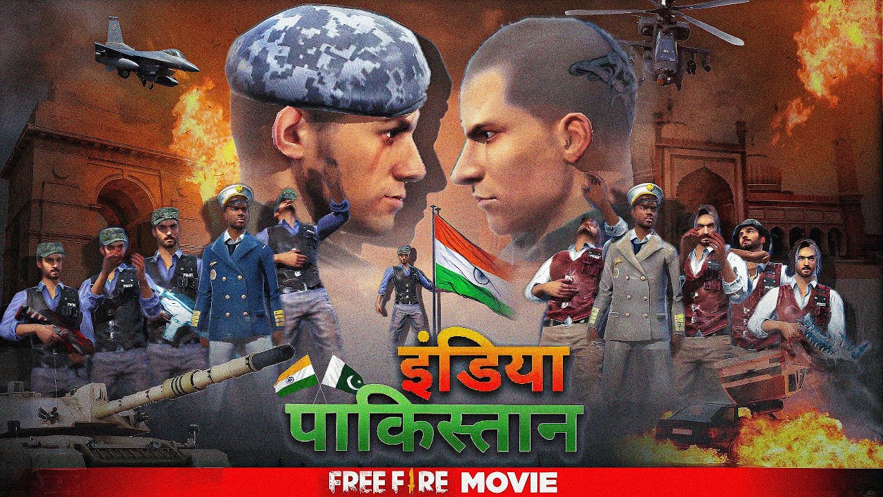 INDIA 🇮🇳 VS PAKISTAN 🇵🇰 || भारत VS पाकिस्तान || FREE FIRE ...