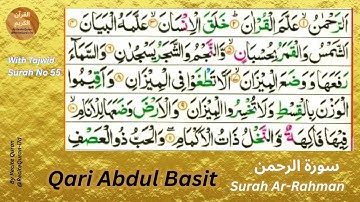 Surah Ar-Rahman | Qari Abdul Basit | Quran with Tajwid | سورة الرحمن | Surah No. 55
