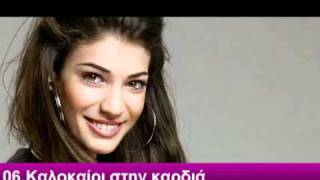 Ivi Adamou Feat. Sedat - Kalokairi Stin Kardia