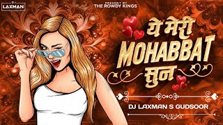 Aye meri mohabbat sun । Dj song । Remix । Dj laxman s gudsoor। Roopa troll mix। The rowdy king's।