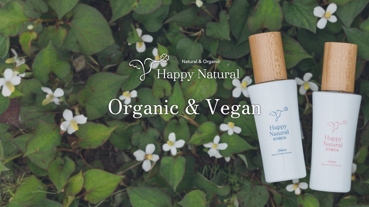 鎮静系 どくだみ美容液【120mL】 ネロリの香り