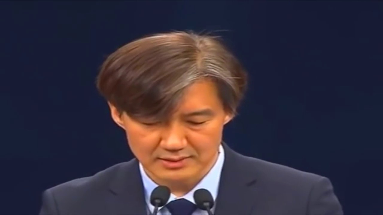 조국 완벽한 목소리와 외모로 첫브리핑 국가인권위 위상제고 - YouTube