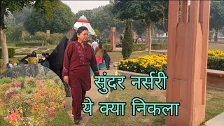 New Delhi- Nursery Visit Sunder Nursery Is It Suitable Time To Visit Nursery?