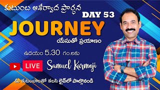 Miracle Blessed Family Prayer || Journey || Samuel Karmoji || Live || Day 53 || Telugu Christian