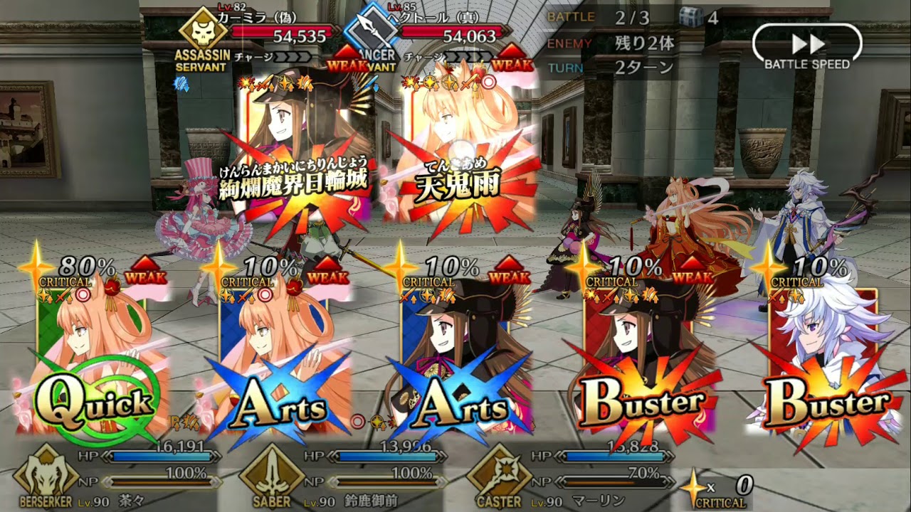 Da Vinci Event Rerun - 3 Turn Jeanne Node