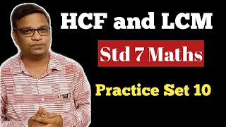 Std 7  Maths I Chapter 2 I HCF and LCM I Practice Set 10 Complete Explanation