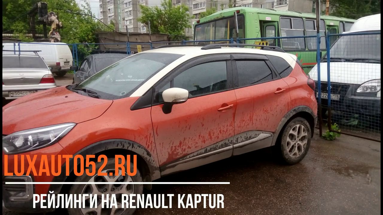 Каптюр вес авто