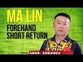 How to return serve short - Ma Lin Forehand Soft Touch