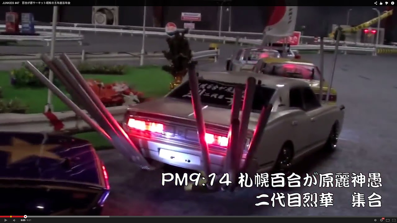 ヴォル 凄く古そうな暴走ラジコンカー 19000円→10000円 横取禁止 hq720.jpg?sqp=-