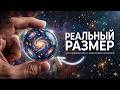 Настоящие размеры Вселенной лишат вас сна: открытие сверхструктуры Кипу меняет всё, что мы знали