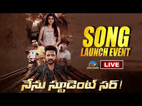 Nenu Student Sir Song Launch Event Live | Bellamkonda Ganesh | Vishwak Sen | Ntv ENT