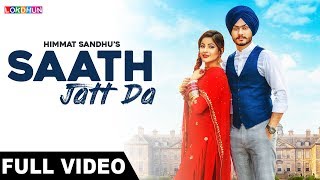 Saath Jatt Da (Full Song) - Himmat Sandhu| Laddi Gill | Latest Punjabi Song 2018 chords