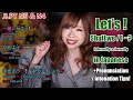 Let's & Shall We / I ? Volitional Form  + Pronunciation Tips┃JLPT N4&5 (Japanese Beginner)