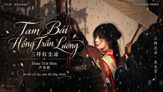 [Lời Việt] Tam Bái Hồng Trần Lương – Doãn Tích Miên || 三拜红尘凉 – 尹昔眠 | T.E.M Vietnamese Version