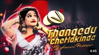 🎧thangedu chetlakinda song bass boosted @charantej364