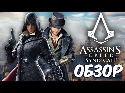 Video: Vše, Co Potřebujete Vědět O Assassin's Creed Syndicate