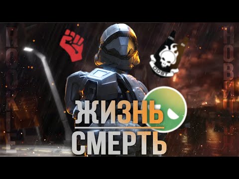 Видео: ODST да се върнете в Halo: Достигнете ли?