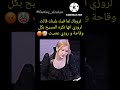 ايش اول اغنية سمعتوها لبلاك بينك 