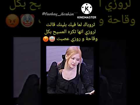 ايش اول اغنية سمعتوها لبلاك بينك