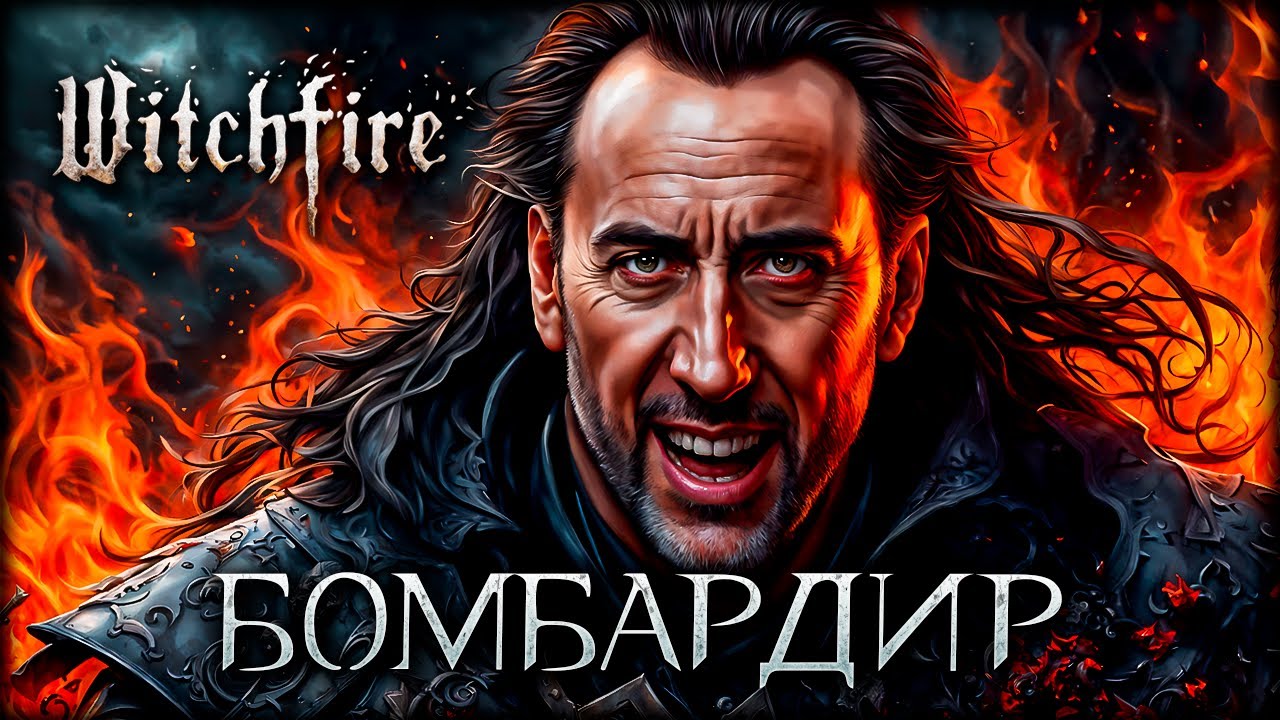 Как победить босса в виде бронированного тролля