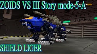 zoids ゾイドＶＳ III ストーリーモード -5-A RZ-007 シールドライガー SHIELD LIGER 重裝長牙獅