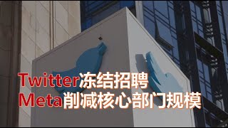 Twitter 2 Meta