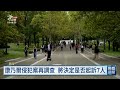 康乃爾大學集體侵犯案重啟調查 將審議是否起訴涉案7學生｜20260929 公視晚間新聞