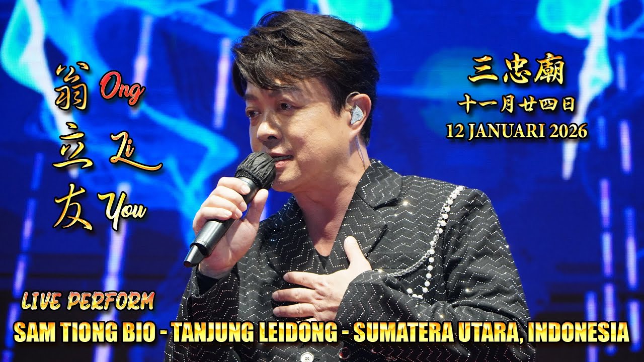 翁立友 Ong Li You  "12 Januari 2026" Live Performance at Sam Tiong Bio - Tanjung Leidong