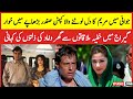 کیپٹن صفدر اور مریم نواز کی لوو سٹوری       
