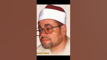 تتر إذاعي شهير في إذاعة القرآن الكريم...من الشيخ؟