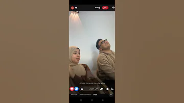 يا صلاه الزين 