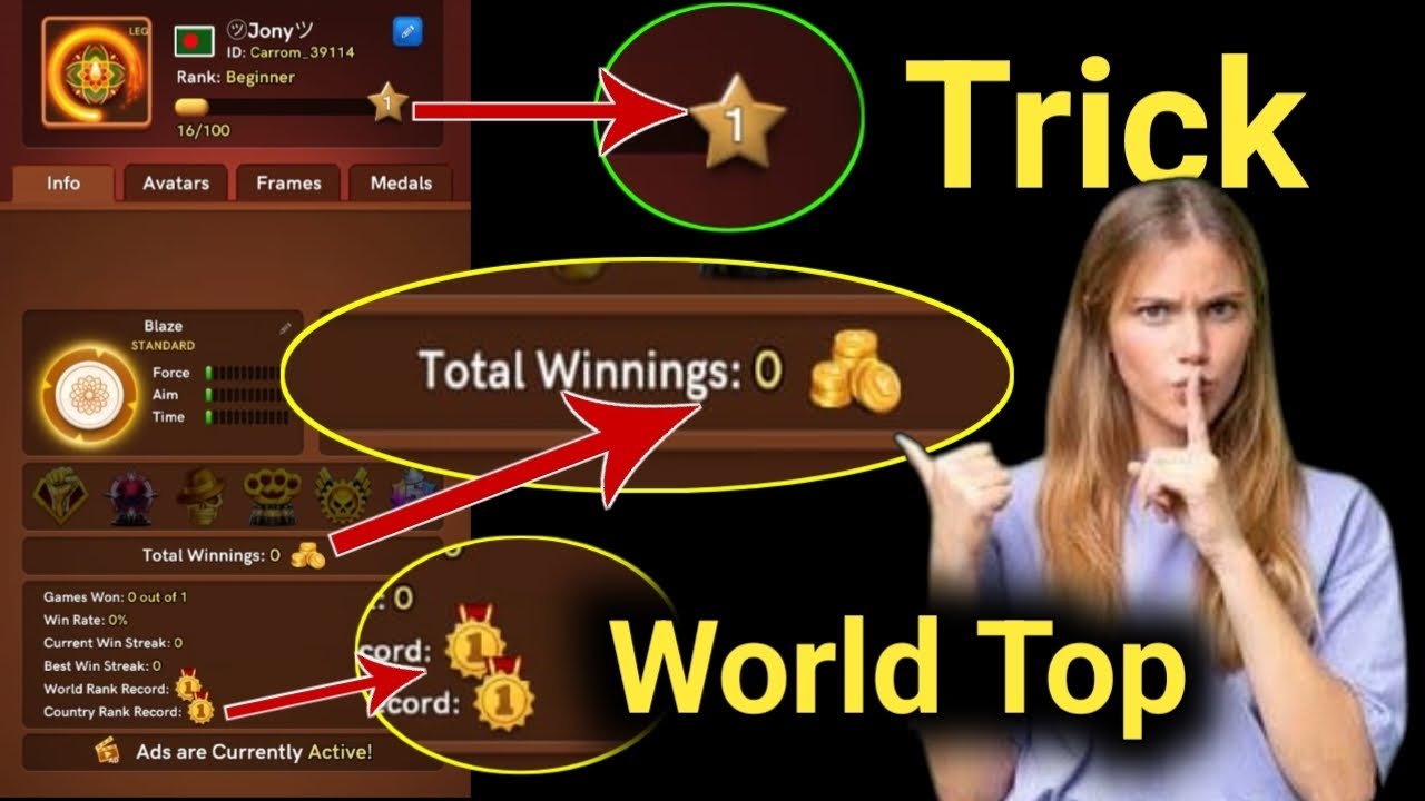 Free World Top Trick 💪 Carrom Pool World Top Trick🔥 ক্যারম পুলে ওয়ার্ল্ড করে কিভাবে? 