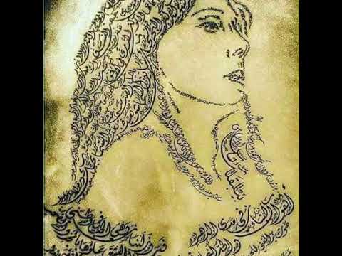 Fairuz-Ka'an Azzaman (Bİr Zamanlar) - Music Antioche  Çeviri: Antioche Orantes