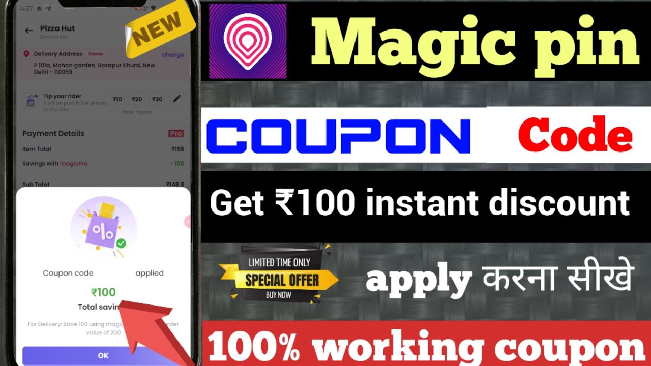 Magic pin coupon code magic pin get flat 100 off magic pin mai coupon apply kaise kare
