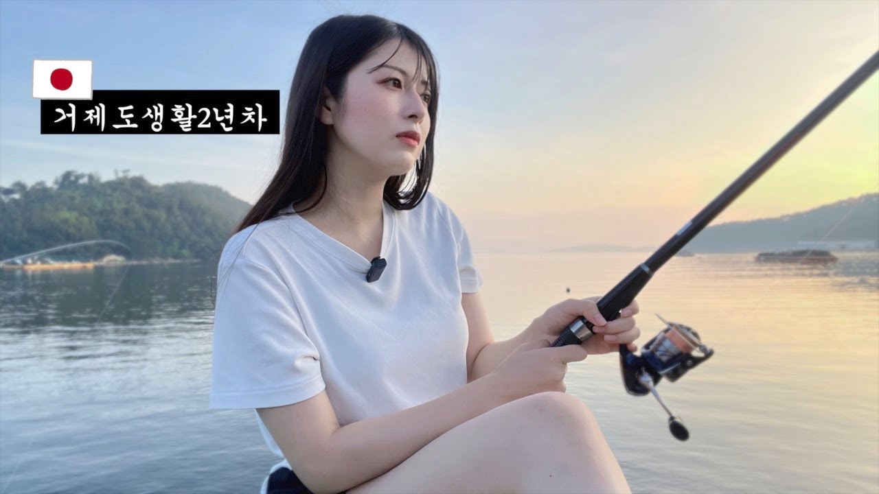 【韓国島暮らし】釣った魚で握った寿司が食べたい【挑戦】