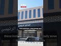 Egypt explores integration of university hospitals into Universal Health Insurance system