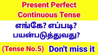 Present Perfect Continuous Tense in Tamil | Very clear explanation| #presentperfectcontinuoustense Present Perfect Continuous Tense in Tamil | Very clear explanation| #presentperfectcontinuoustense