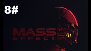 Mass Effect 2 Perfekter Kroganer #8