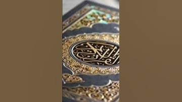 وتوكل على العزيز الرحيم #القرآن_الكريم #quran القارئ اسلام صبحي