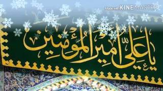 دعاء الصباح الحاج محسن فرهمند