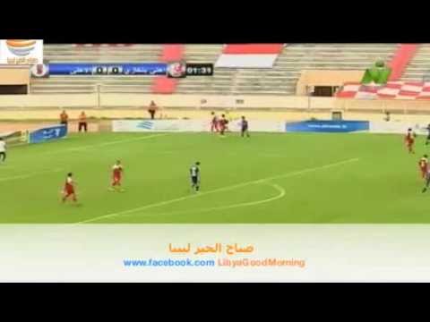 ليبيا مباراة الأهلي بنغازي الأهلي المصري في ذهاب دور ال16 بدوري ابطال أفريقيا 2014