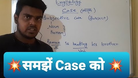 Understanding case #1