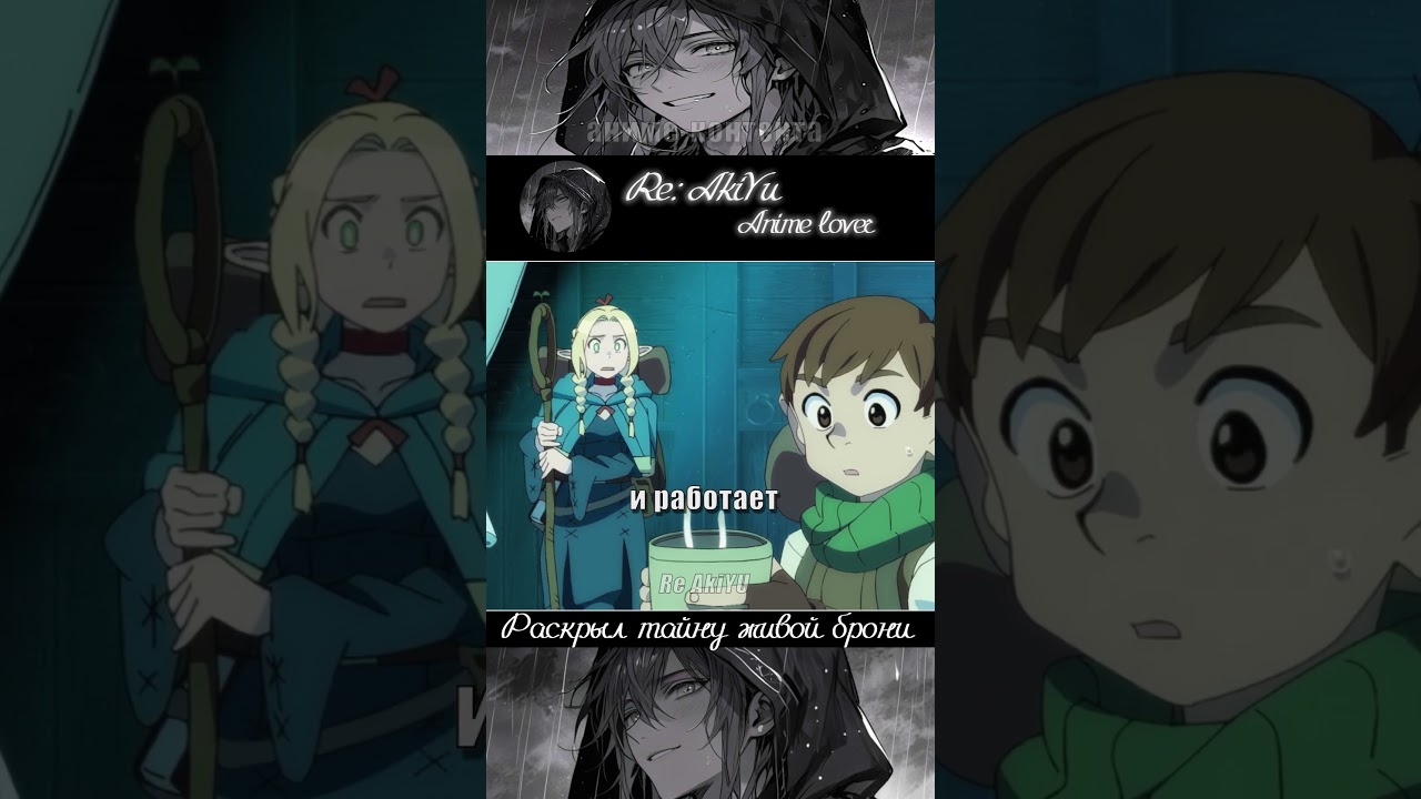 РАСКРЫЛ ТАЙНУ ЖИВОЙ БРОНИ 